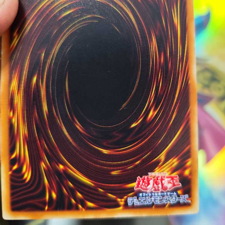 Earthbound Immortal Wiraqocha Rasca Ultimate Rare JP026 Relief