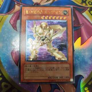 E・HERO エッジマン　レリーフ エッジマン レリーフ」の激安通販 | magi