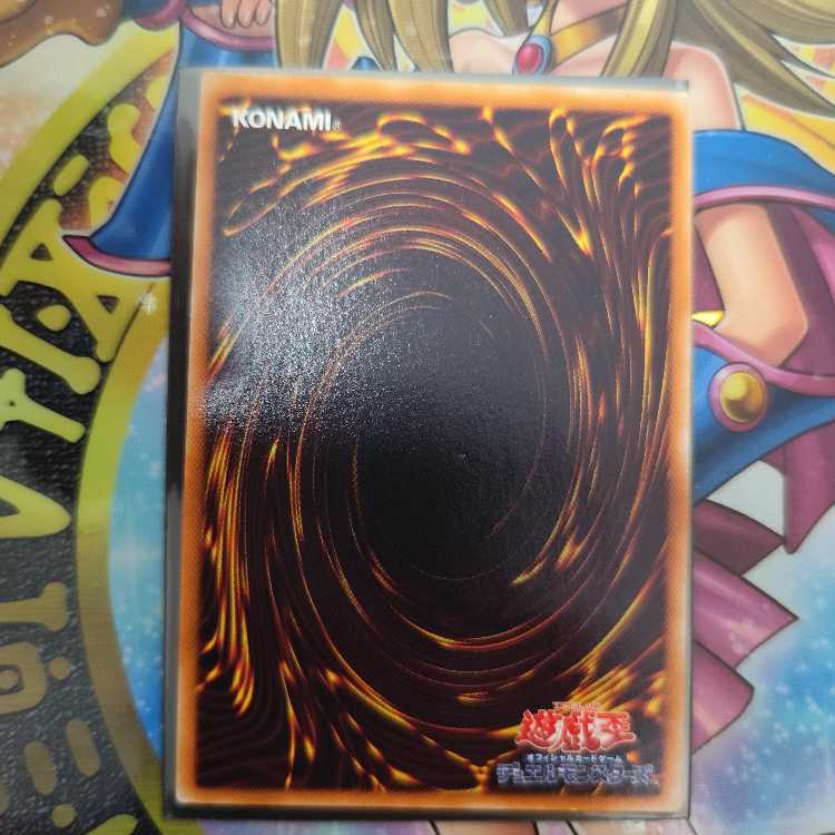 D・HERO Dread Guy [Relief] {EOJ-JP004} Ultimate Rare EOJ-JP004