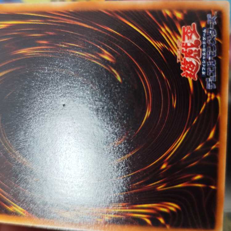 D・HERO Dread Guy [Relief] {EOJ-JP004} Ultimate Rare EOJ-JP004