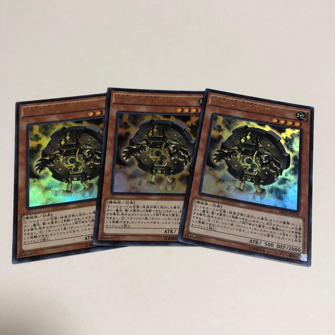 古代の歯車機械 UR