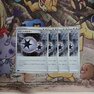 ツインエネルギー【-】{127/127} [sD]