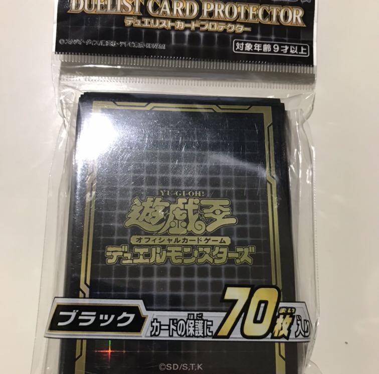 遊戯王 公式スリーブ ブラック カード プロテクター 新品未開封
