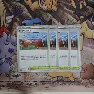 ターフスタジアム【-】{126/127} [sD]