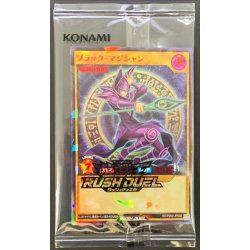未開封 ブラックマジシャン SPECIAL RED ver