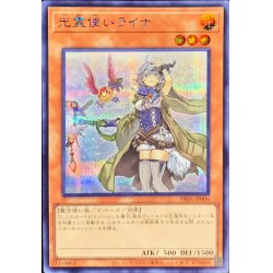 (New) Lyna the Light Charmer [Secret] {DK01-JP006} [Monster