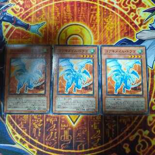 コアキメイル・ドラゴ ノーマル JP024