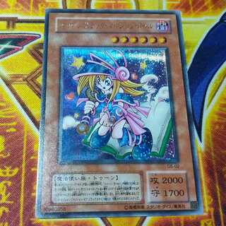 ◆ARS10◆　ブラック・マジシャン・ガール　　シークレット ブラックマジシャンガール PSA10」の激安通販 | magi