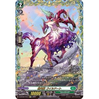 Tree Horned Beast Goildrut [FFR] {D-BT09/FFR14} [Stoicheia