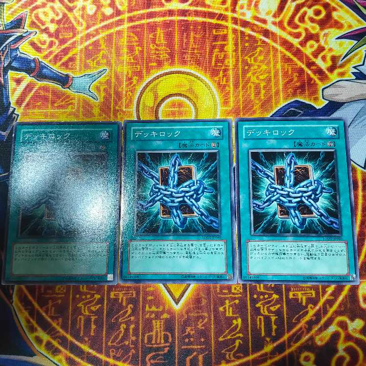 デッキロック ノーマル JP060