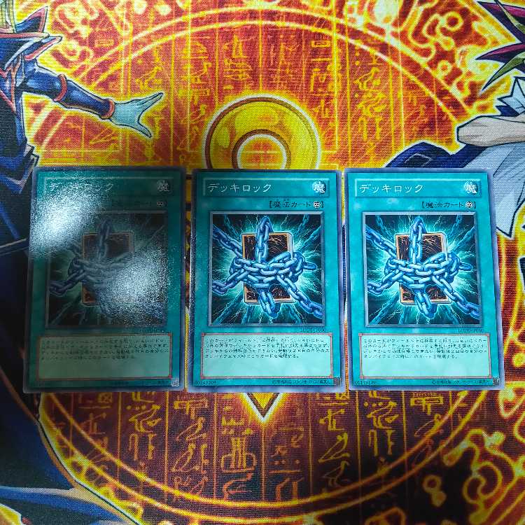 デッキロック ノーマル JP060