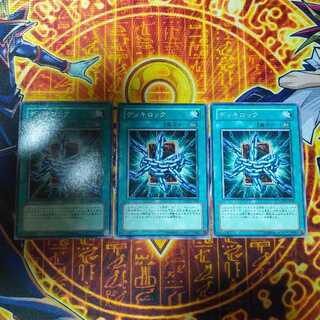 Deck Lockdown Normal JP060