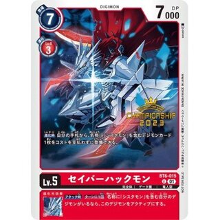 (01)(Unopened/CHAMPIONSHIP2023) Saber Hackmon [U] {BT6-015} [ Red