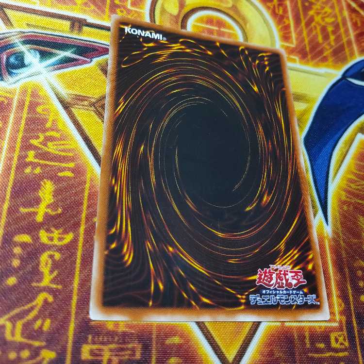 Exodia the Forbidden One [Relief] {307-057} Ultimate Rare 307-057
