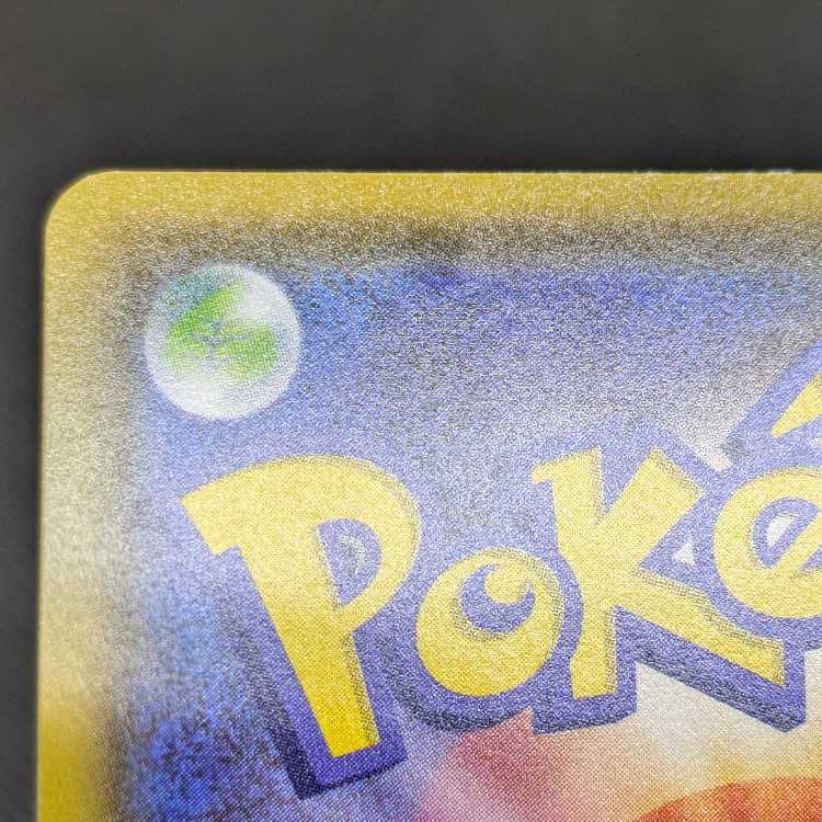 UmbreonVMAX HR 095/069