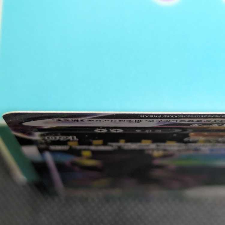 UmbreonVMAX HR 095/069