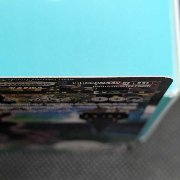 UmbreonVMAX HR 095/069