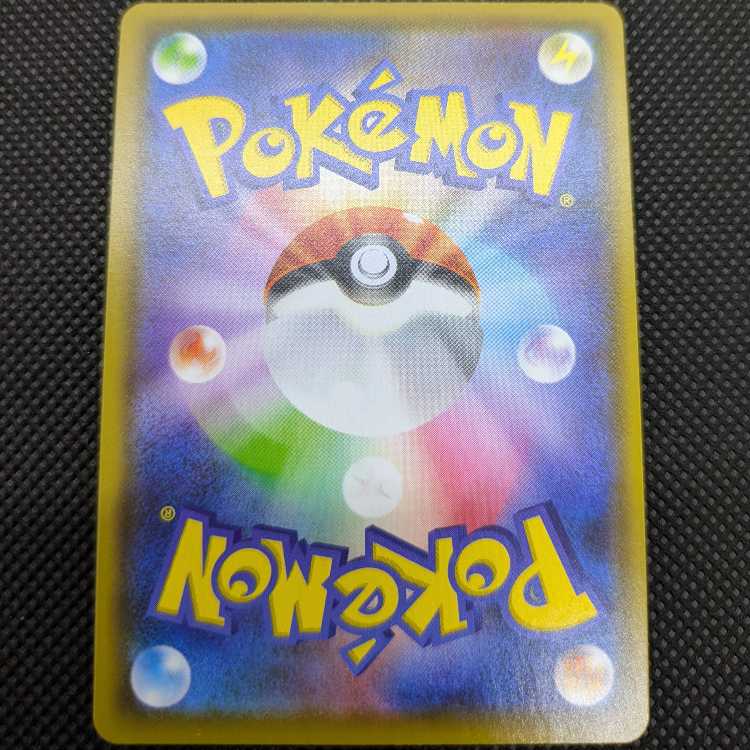 UmbreonVMAX HR 095/069