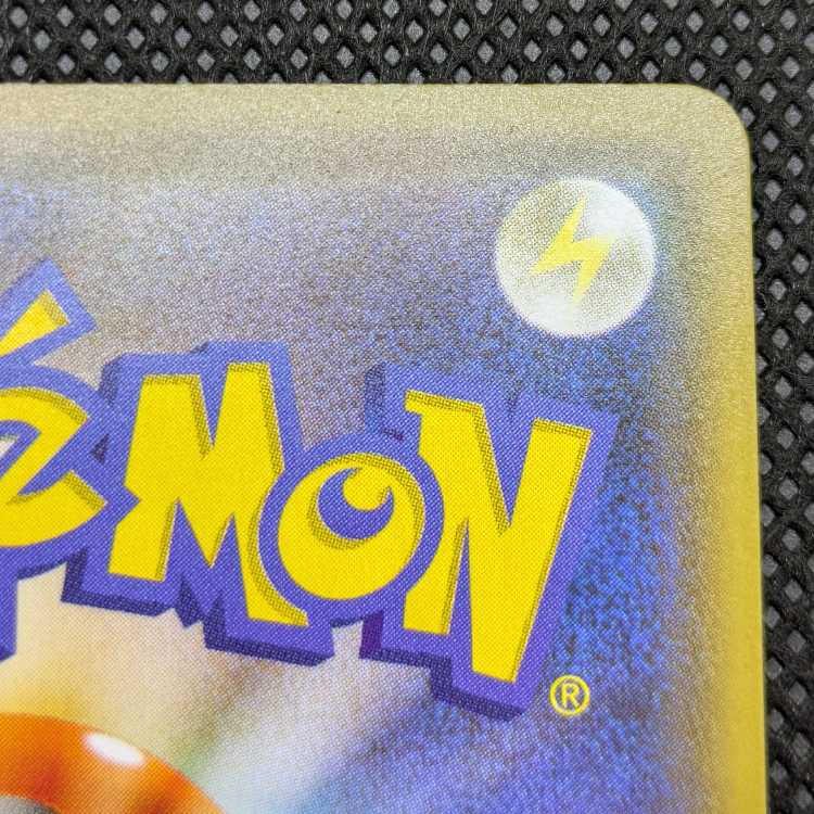 UmbreonVMAX HR 095/069