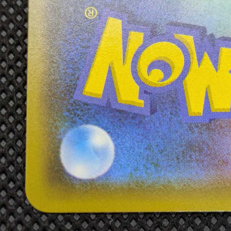 UmbreonVMAX HR 095/069