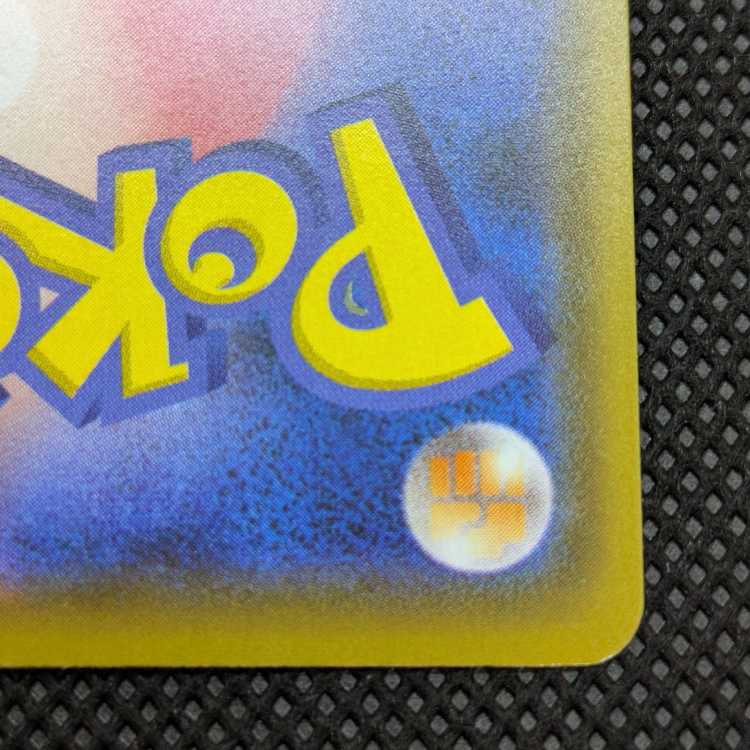 UmbreonVMAX HR 095/069