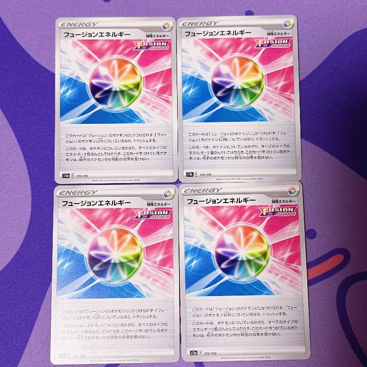 Fusion Energy 172/172