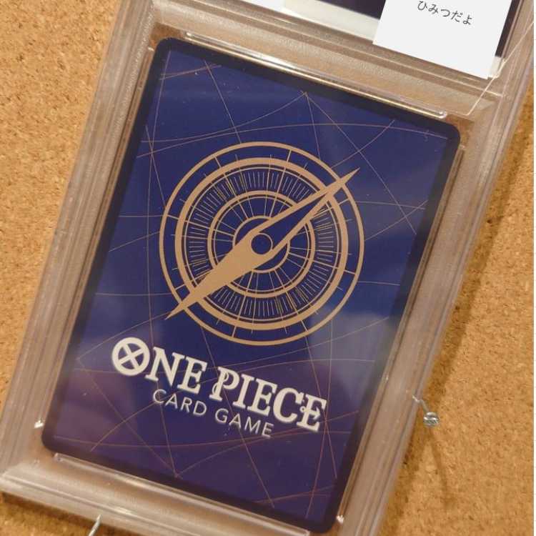 [PSA10] Nami (Parallel) (Super Parallel) (Comic Parallel, Comic Parallel, Cartoon Background) P-R OP01-016