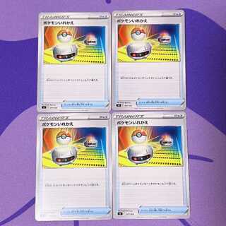 Switch TD 377/414 097/127