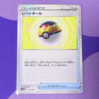 Level Ball(Kira) 143/172