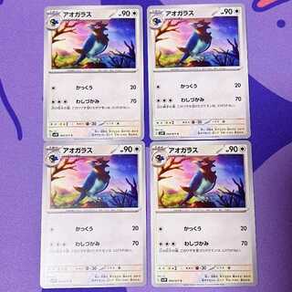 Corvisquire C 064/071