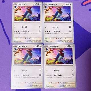 Corvisquire C 064/071