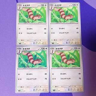 Furret C 077/100