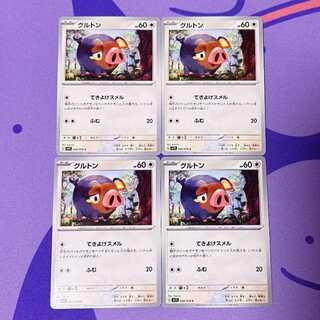 グルトン C 066/078