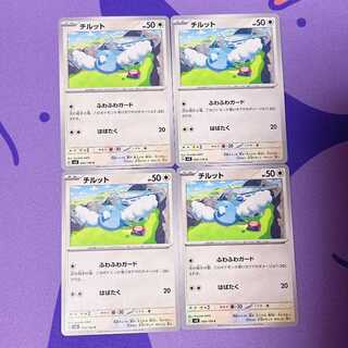 チルット C 094/108