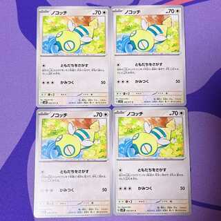 ノコッチ C 056/071