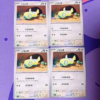 Dunsparce C 078/100