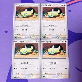 Dunsparce C 078/100