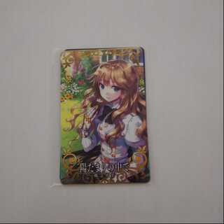 FGO Arcade 【陽だまりの中で】N(★5)