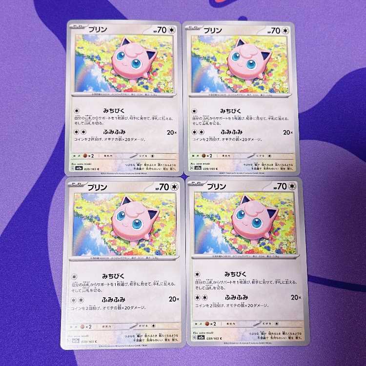Jigglypuff C 039/165