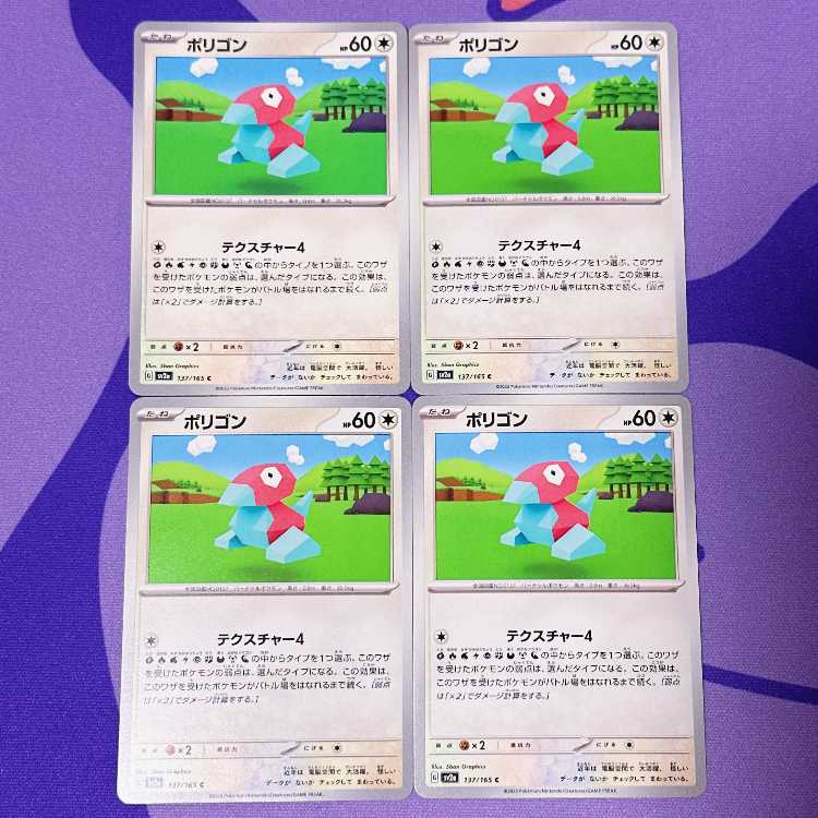 Porygon C 137/165