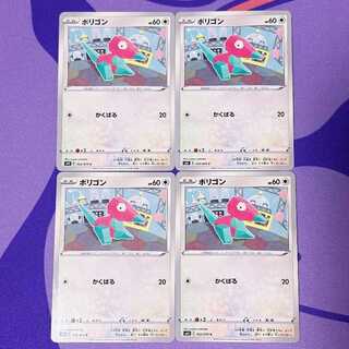 ポリゴン C 052/070