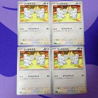 Wacker Mouse C 065/078