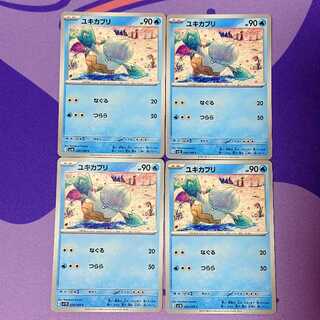 ユキカブリ C 026/098