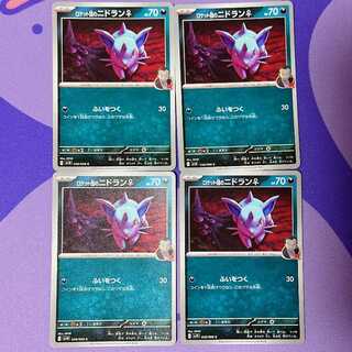 ロケット団のニドラン♀ C 058/098