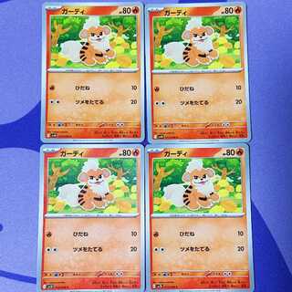 Growlithe C 013/098