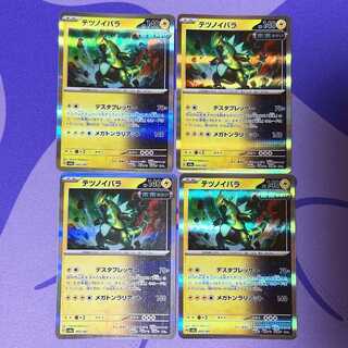 テツノイバラ(R仕様) 055/187