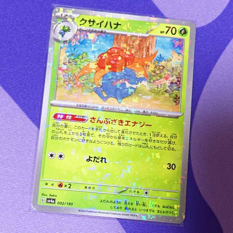 Gloom (Kira) 002/190