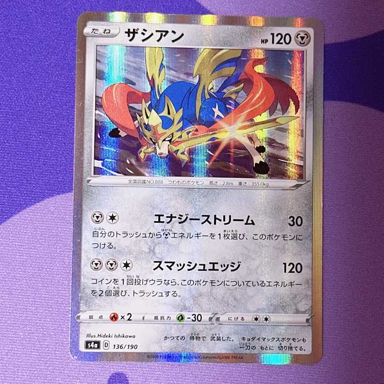 Zacian (R spec) 136/190