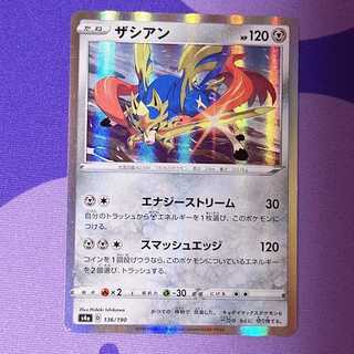 Zacian (R spec) 136/190
