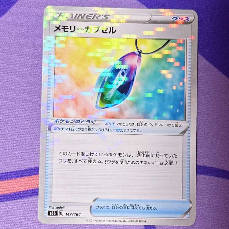 Memory capsule (Kira) 147/184